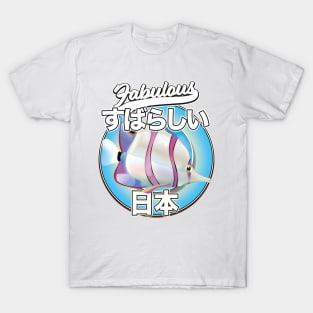 Fabulous Japan angel fish logo T-Shirt